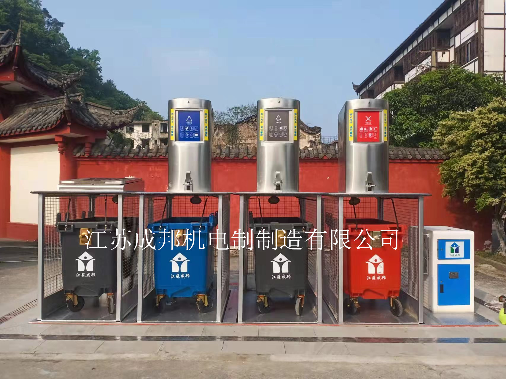 自動升降地埋式分類垃圾桶